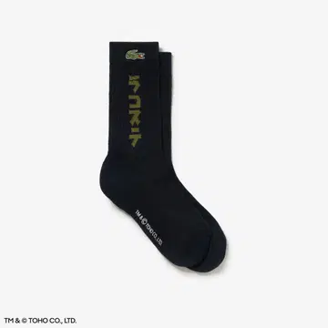 Lacoste 블랙 삭스 리브
