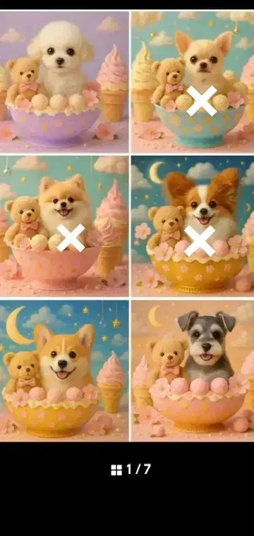 오더 접수