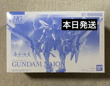 HG 1/144 건담 이온 GUNDAM NAION 수성의 마녀