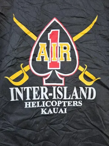 INTER-ISLAND HELICOPTERS 반팔 셔츠