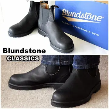 블런드스톤 BLUNDSTONE 558 사이드 고어 부츠 26
