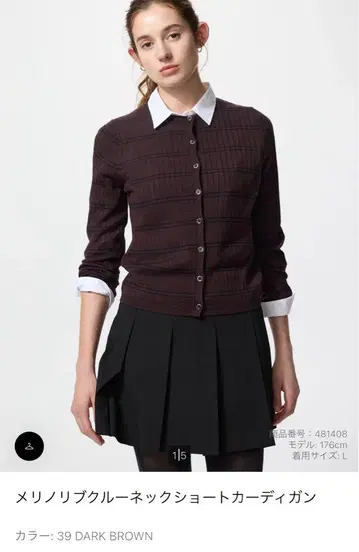 UNIQLO 유니클로 메리노 리브 크루넥 숏 가디건