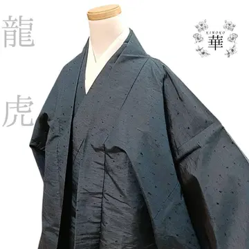 화 남자 기모노 앙상블 호랑이 용 히게츠무기 파랑