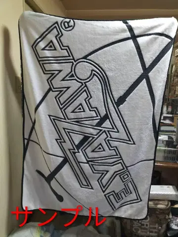 야자와 에이요시 플란넬 담요 로고 마이크