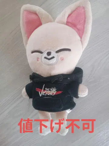 skzoo 폭시니 미니 인형