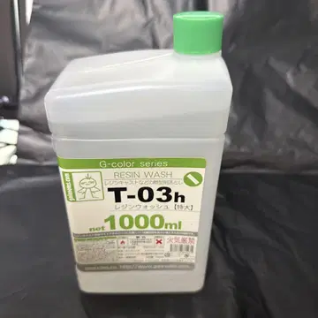 G-color RESIN WASH T-03h 1000ml