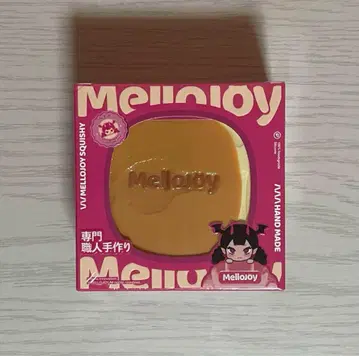 mellojoy 메로조이 스퀴즈 플레인 수플레 럭셔리 수플레