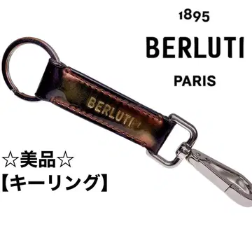 새상품급 BERLUTI 로고 가죽 키링 앤티크 가공