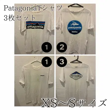 파타고니아 Patagonia T셔츠 3개 세트