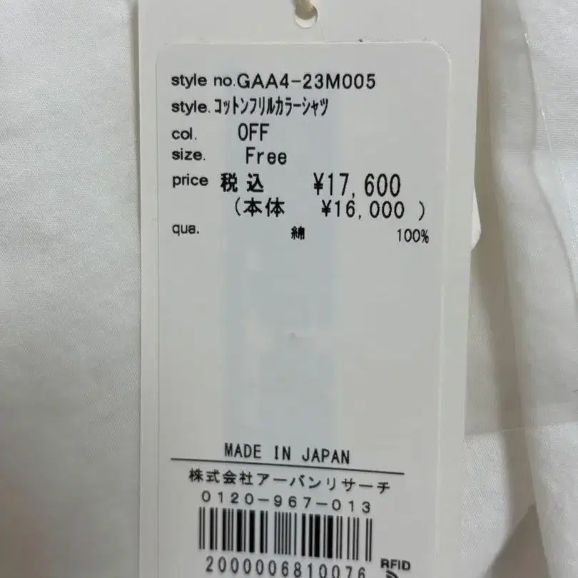 4번째 상품 이미지