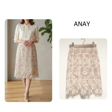 미사용 ANAYI 아나이 코드 레이스 스커트 고급 베이지 38