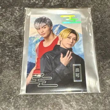 가극 바반바반반반뱀파이어 모리나가 가이 프랑켄