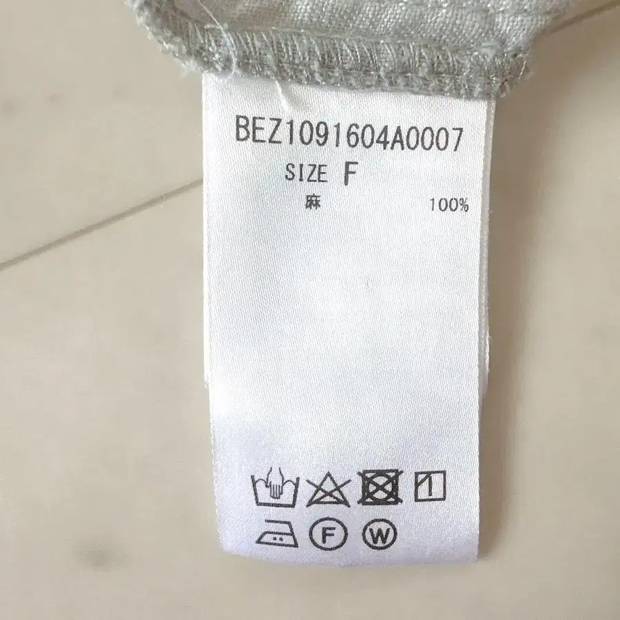 8번째 상품 이미지