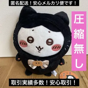 치이카와 (먼작귀) 검은 고양이 봉제 인형 하치와레