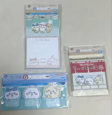 치이카와 제일복권 G상 문구류 3종 세트