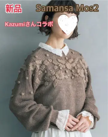 Samansa Mos2*Kazumi님 콜라보 린넨 꽃 자수 2way 니트