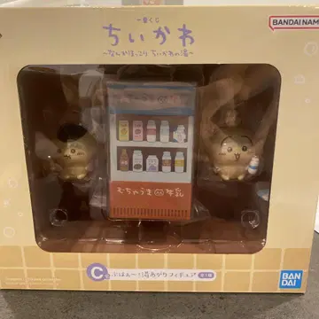 치이카와 피규어 세트 자동판매기 포함