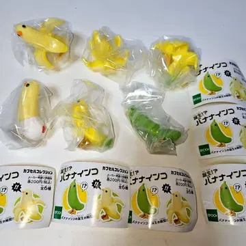 탄생!? 바나나 잉꼬 전 6종 캡슐 컬렉션 레어