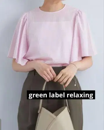 일본제 그린 라벨 릴랙싱 핑크 반팔 블라우스 드레이프 슬리브
