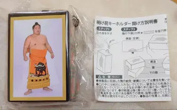 새상품 가챠 개봉 키링/다이에이쇼/스모