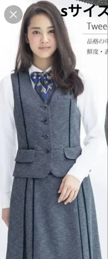 택 포함 새상품 세로리 사무복 상하의 세트 S 사이즈