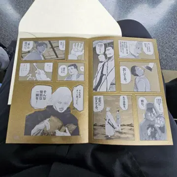 치. -지구의 운동에 대하여- 경천동지 씰 복권 바데니
