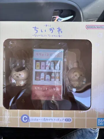 치이카와 (먼작귀) 1번 복권 C상 새상품