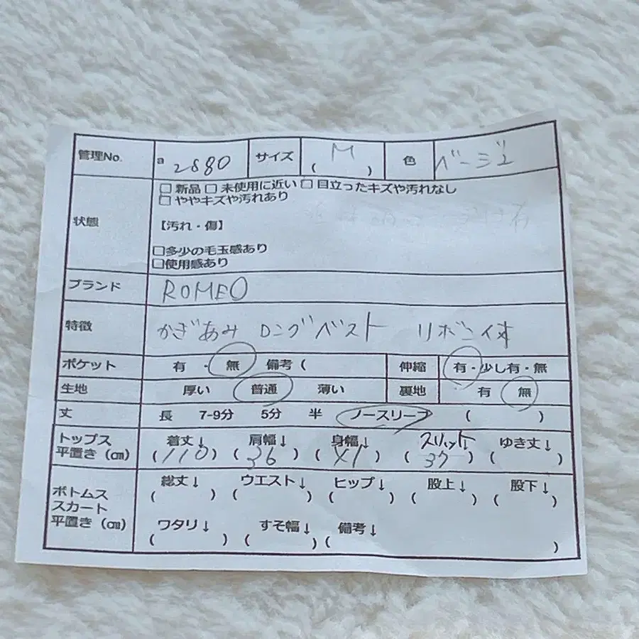 12번째 상품 이미지