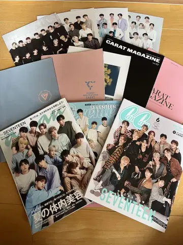 SEVENTEEN & CARAT MAGAZINE 세트