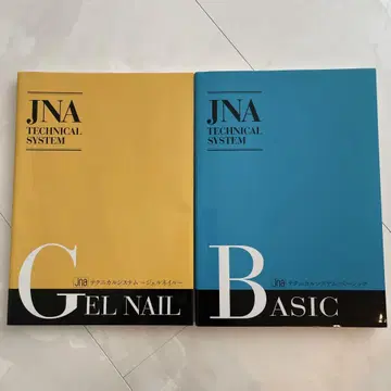 JNA TECHNICAL SYSTEM - GEL NAIL & BASIC