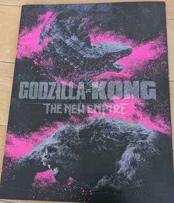 GODZILLA-KONG THE NEW EMPIRE 팜플렛