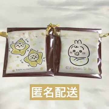 치이카와(먼작귀) Baby 미니 복조리 토끼