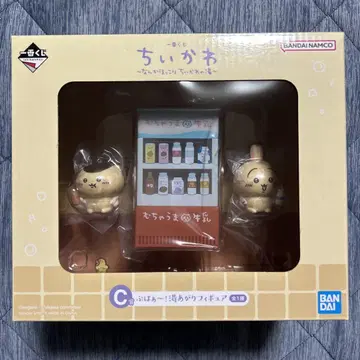 치이카와 제일복권 C상
