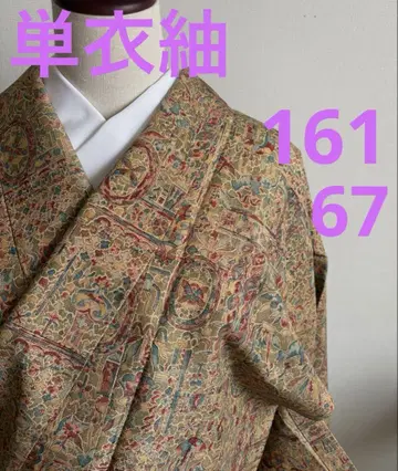 단옷감 순수 실크 쓰치에 사라사 인물 꽃 문양 브라운 계열