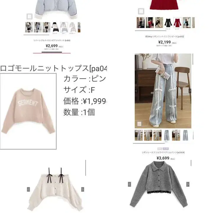 1번째 상품 이미지