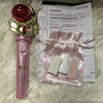 미사용 새상품 세일러문 네일샤이너 전동 네일 케어 손톱 광택기