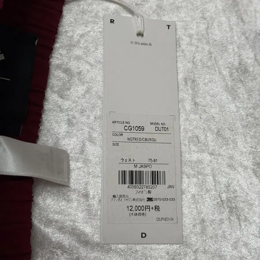 9번째 상품 이미지