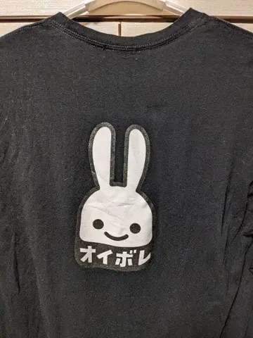 CUNE 큔 오이보레 토끼 프린트 롱T 블랙 XL 사이즈 중고