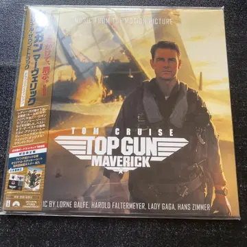 새상품 한정판 CD 탑건: 매버릭 오리지널 사운드트랙