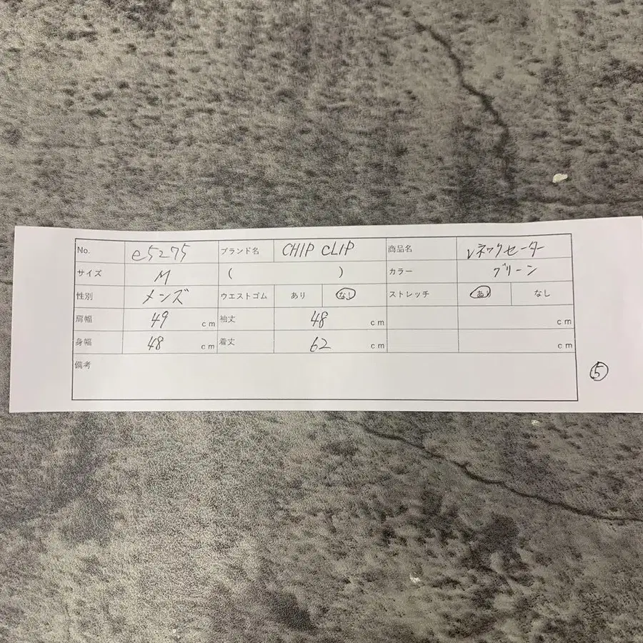 10번째 상품 이미지