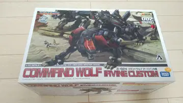 ZOIDS HMM 코만도 울프 아바인 사양 미조립