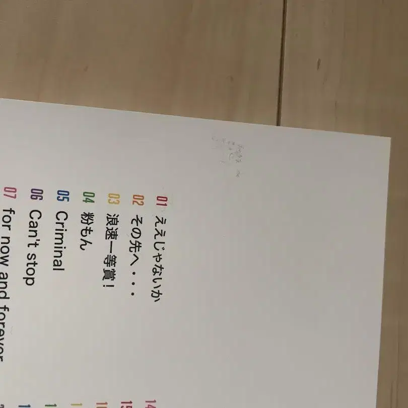 3번째 상품 이미지