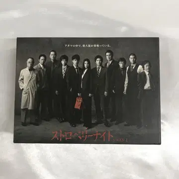 스트로베리 나이트 시즌 1 DVD-BOX