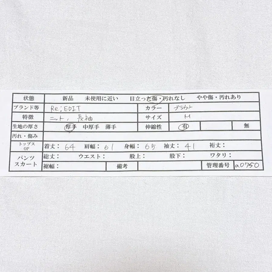 12번째 상품 이미지