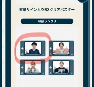 DISH// 키타무라 타쿠미 랜덤 클리어 카드