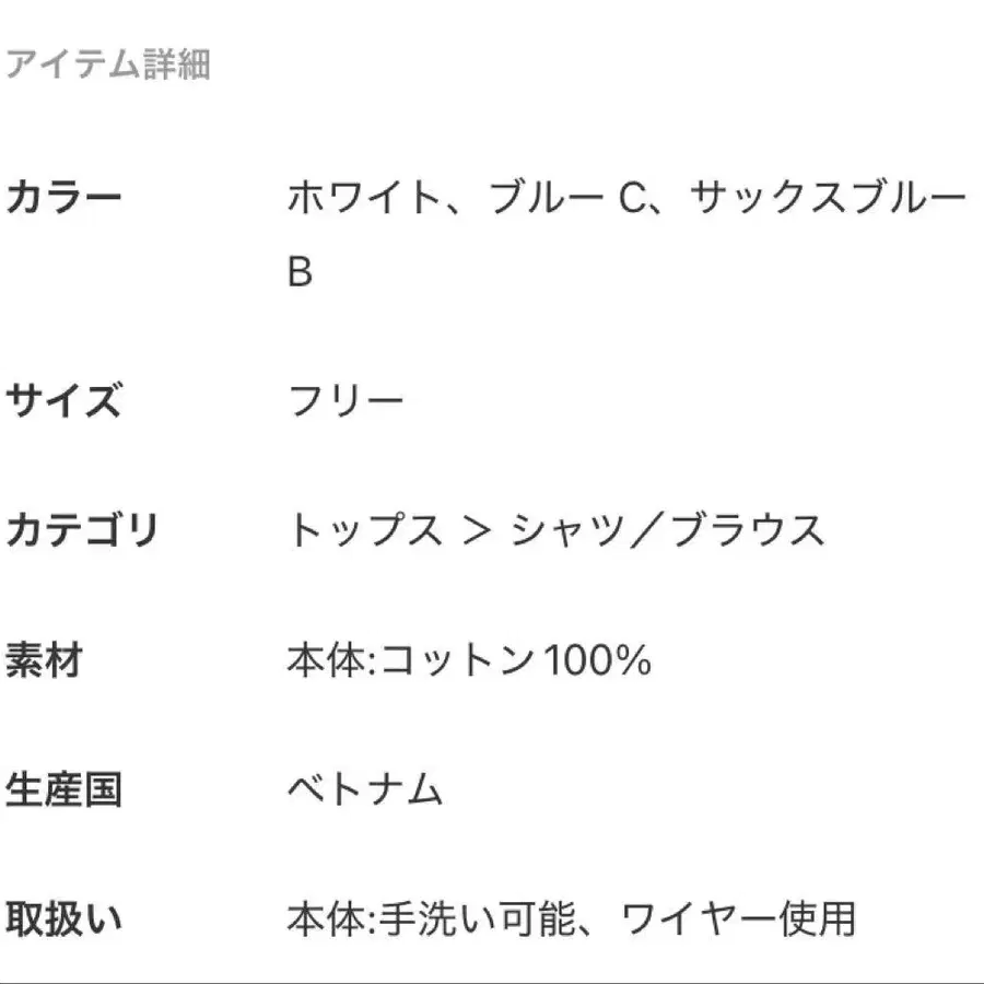 10번째 상품 이미지