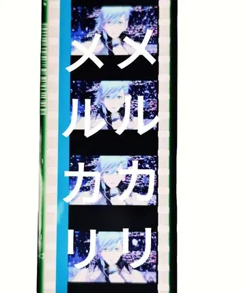 미카제 아이