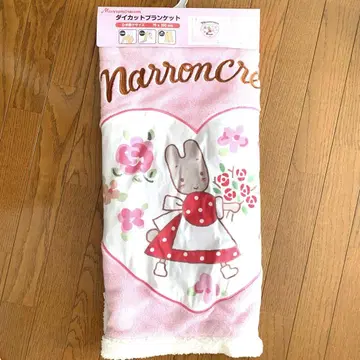 미사용 새상품 마론 크림 담요