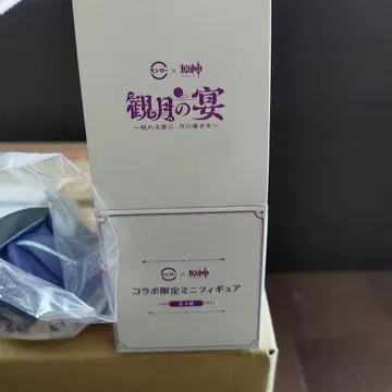 스시로 x 원신 콜라보 캠페인 관월의 연회 미니 피규어 오로룬