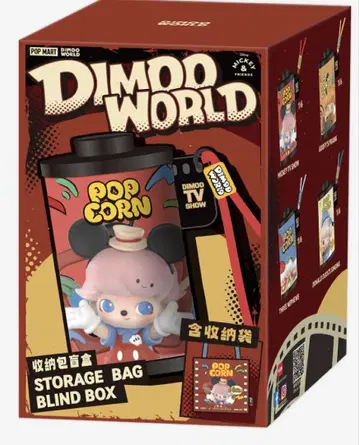 [정품] DIMOO WORLD POP CORN STORAGE BAG